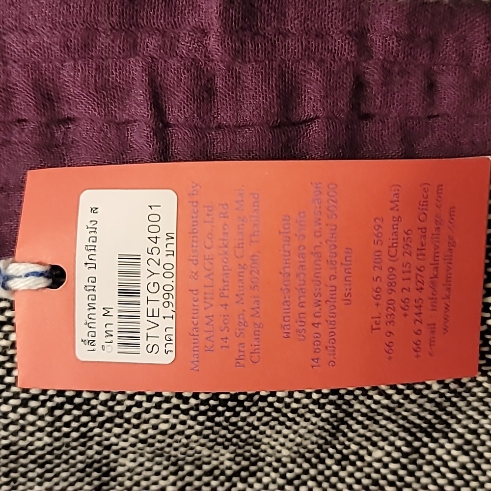 KALM Tweed Vest with Plum Lining & Sun Patch Size Medium - Picture 5 of 8